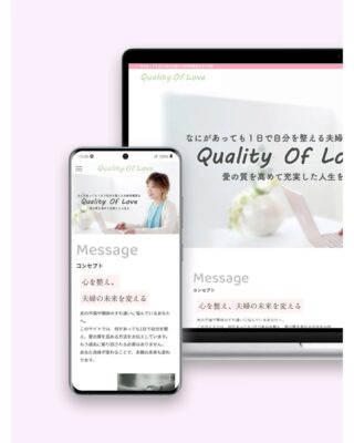 ✨️*✦ホームページ制作実績✦*✨️
夫婦再構築トレーナー詩織様💐✨
「WordPressを立ち上げたので
デザイン面で相談したい🖥️💭」
「講座生だけが見れる
動画視聴ページを作りたい🔐💖」
ZOOMでコンテンツ内容や📖
デザインの方向性を
詳しくヒアリングし✨
約1カ月弱でスピード納品💨✨
させていただきました❣️
＿＿＿＿＿＿＿＿＿✦*
想像以上の素敵な仕上がりに
みゆきさんにお願いして
心から良かったです✨
✦*＿＿＿＿＿＿＿＿＿
とっても嬉しいお言葉を
いただきました💖
「ホームページを作りたい✨」
「自作HPをなんとかしたい😣」
「SEOに強いサイトが欲しい🤓」
そんな方はお気軽にDMまたは
HPのお問い合わせから
ご相談ください✨
---
▼他の投稿はこちら
@miyu_kd
▼主なサービス
・HP・LP制作
・サムネ制作
・プロフィール撮影
・集客動線設計
----------------------------
#ホームページ制作
#ウェブデザイン
#HP制作
#ランディングページ制作