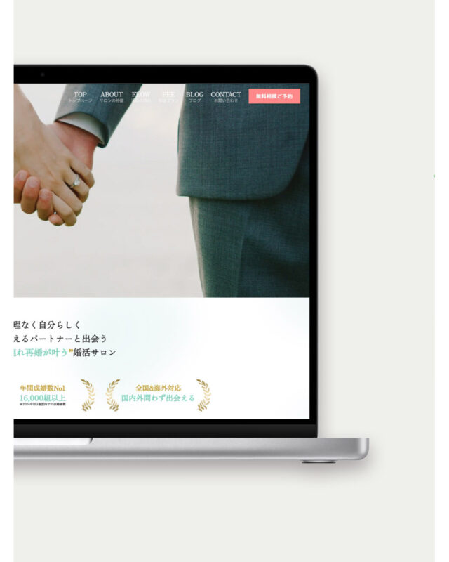 ✨結婚相談所Marriage For Two様💒
ビジネスプロデュース&ホームページ制作をさせていただきました💻💕
ビジネスプロデュースでは
全3回のミーティングで
ビジネスの基盤を設計🧩
+-------------------------------------+
自分ひとりではこの短期間で
ここまで形にすることは
できなかったと思う💭
お願いして良かった✨
+-------------------------------------+
と嬉しいお言葉をいただきました💗
ホームページの他にも
💠ロゴ制作
💠名刺制作
💠チラシ制作
💠リッチメニュー制作
💠プロフィール撮影
などスタートアップに必要な
クリエイティブをトータルで
ご依頼いただきました✨
「起業したいけど考えがまとまらない😣」
「ふわっとビジネスしてるけど売上に繋がっていない😨」
「リブランディングしたい✨」
そんな方はDMまたは
HPのお問い合わせから
ご相談ください✨
---
▼他の投稿はこちら
@miyu_kd
▼主なサービス
・HP・LP制作
・サムネ制作
・プロフィール撮影
・セールスファネル設計
----------------------------
#ホームページ制作
#ウェブデザイン
#hp制作
#ランディングページ制作
#seo対策
#ビジネスコンサル