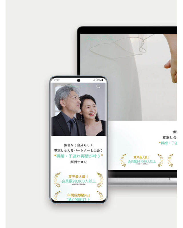 ✨結婚相談所Marriage For Two様💒
ビジネスプロデュース&ホームページ制作をさせていただきました💻💕
ビジネスプロデュースでは
全3回のミーティングで
ビジネスの基盤を設計🧩
+-------------------------------------+
自分ひとりではこの短期間で
ここまで形にすることは
できなかったと思う💭
お願いして良かった✨
+-------------------------------------+
と嬉しいお言葉をいただきました💗
ホームページの他にも
💠ロゴ制作
💠名刺制作
💠チラシ制作
💠リッチメニュー制作
💠プロフィール撮影
などスタートアップに必要な
クリエイティブをトータルで
ご依頼いただきました✨
「起業したいけど考えがまとまらない😣」
「ふわっとビジネスしてるけど売上に繋がっていない😨」
「リブランディングしたい✨」
そんな方はDMまたは
HPのお問い合わせから
ご相談ください✨
---
▼他の投稿はこちら
@miyu_kd
▼主なサービス
・HP・LP制作
・サムネ制作
・プロフィール撮影
・セールスファネル設計
----------------------------
#ホームページ制作
#ウェブデザイン
#hp制作
#ランディングページ制作
#seo対策
#ビジネスコンサル